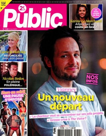 PUBLIC