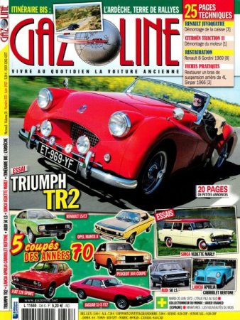 GAZOLINE