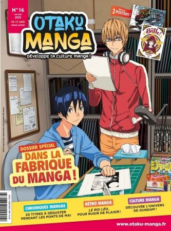 OTAKU MANGA